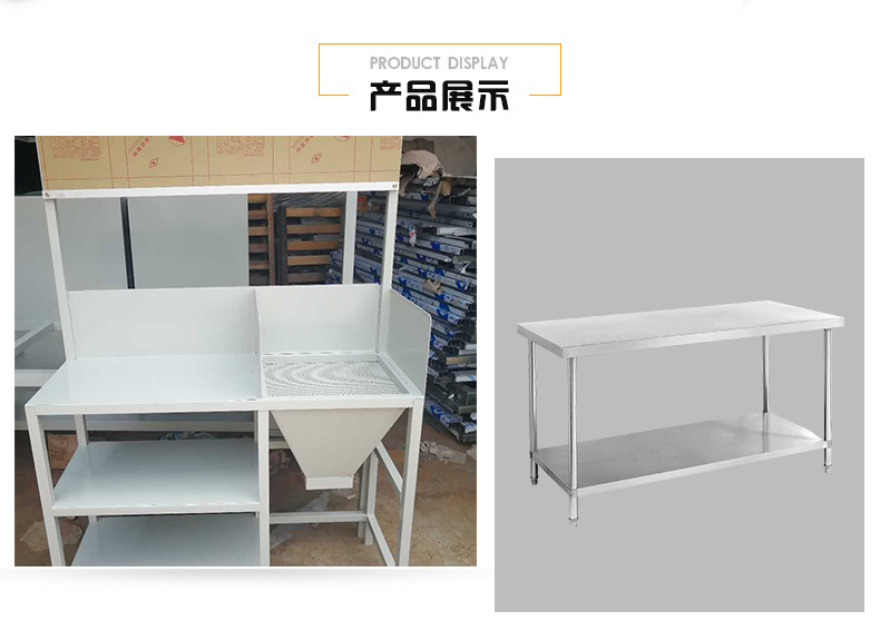 工作臺生產(chǎn)流程