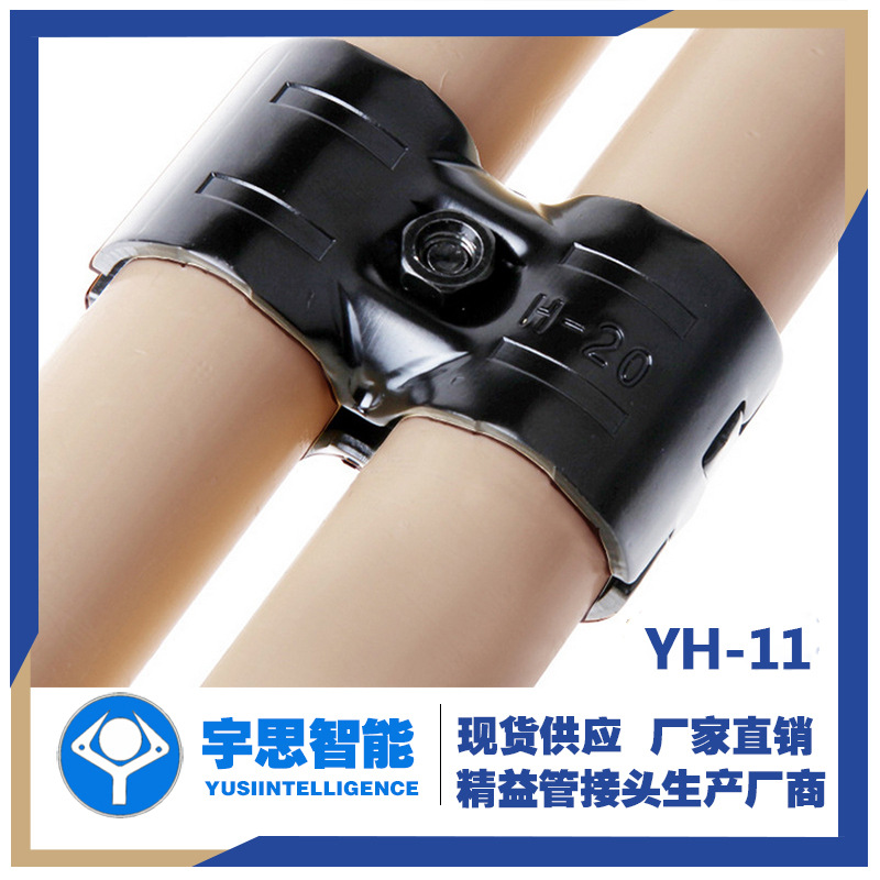 精益管工作臺-復(fù)合管