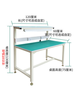 精益管工作臺(tái)，流水線-19-3