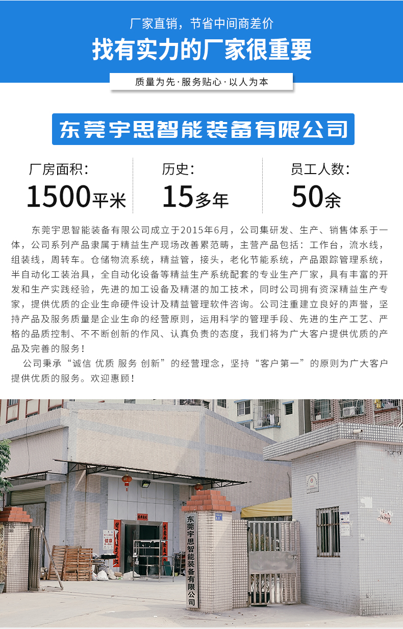 復(fù)合管線棒工作臺
