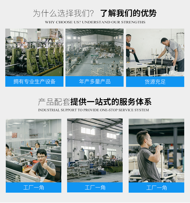 車間復(fù)合管工作臺