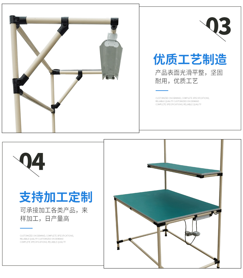 精益管工作臺的表面標準