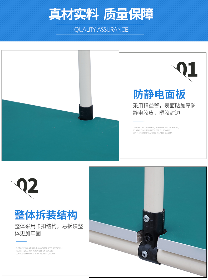 精益管工作臺流水線設備用于車間生產標準