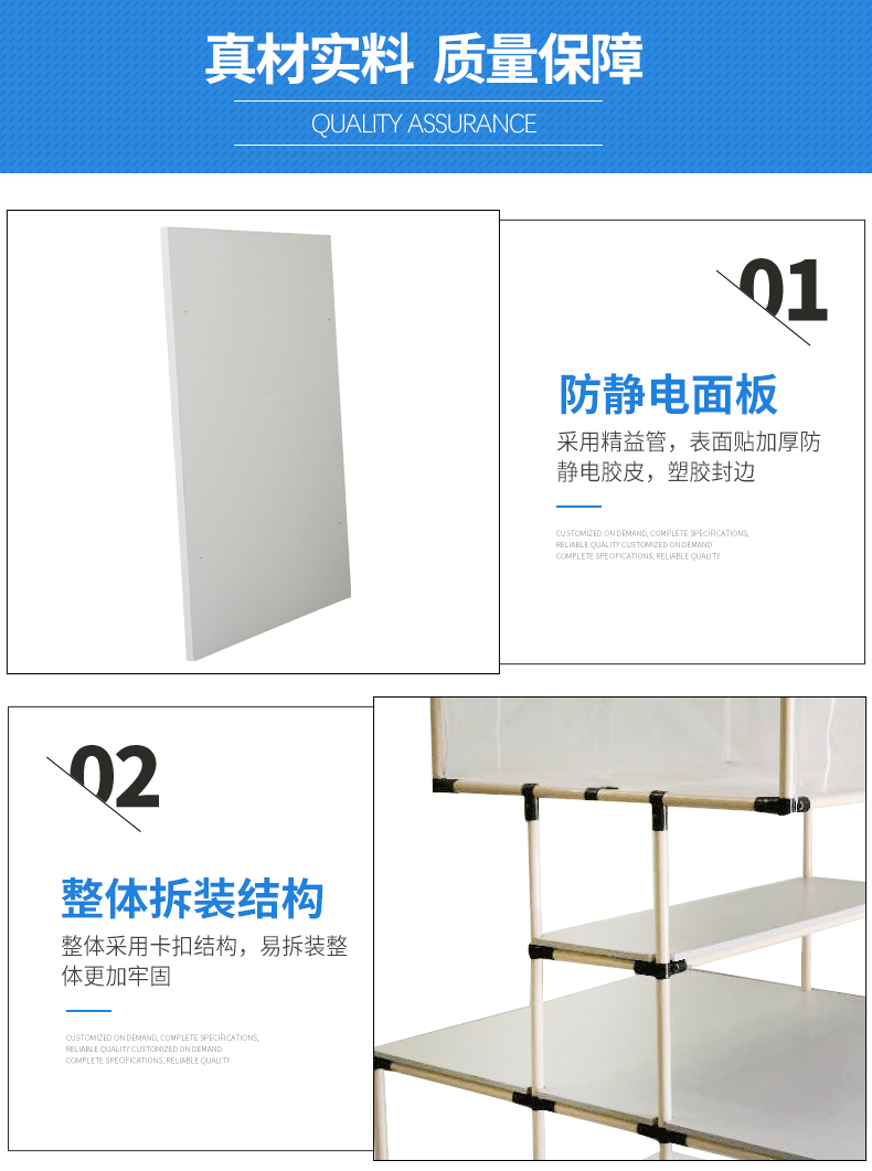 復合管工作臺哪家好，精益管工作臺-1103-01